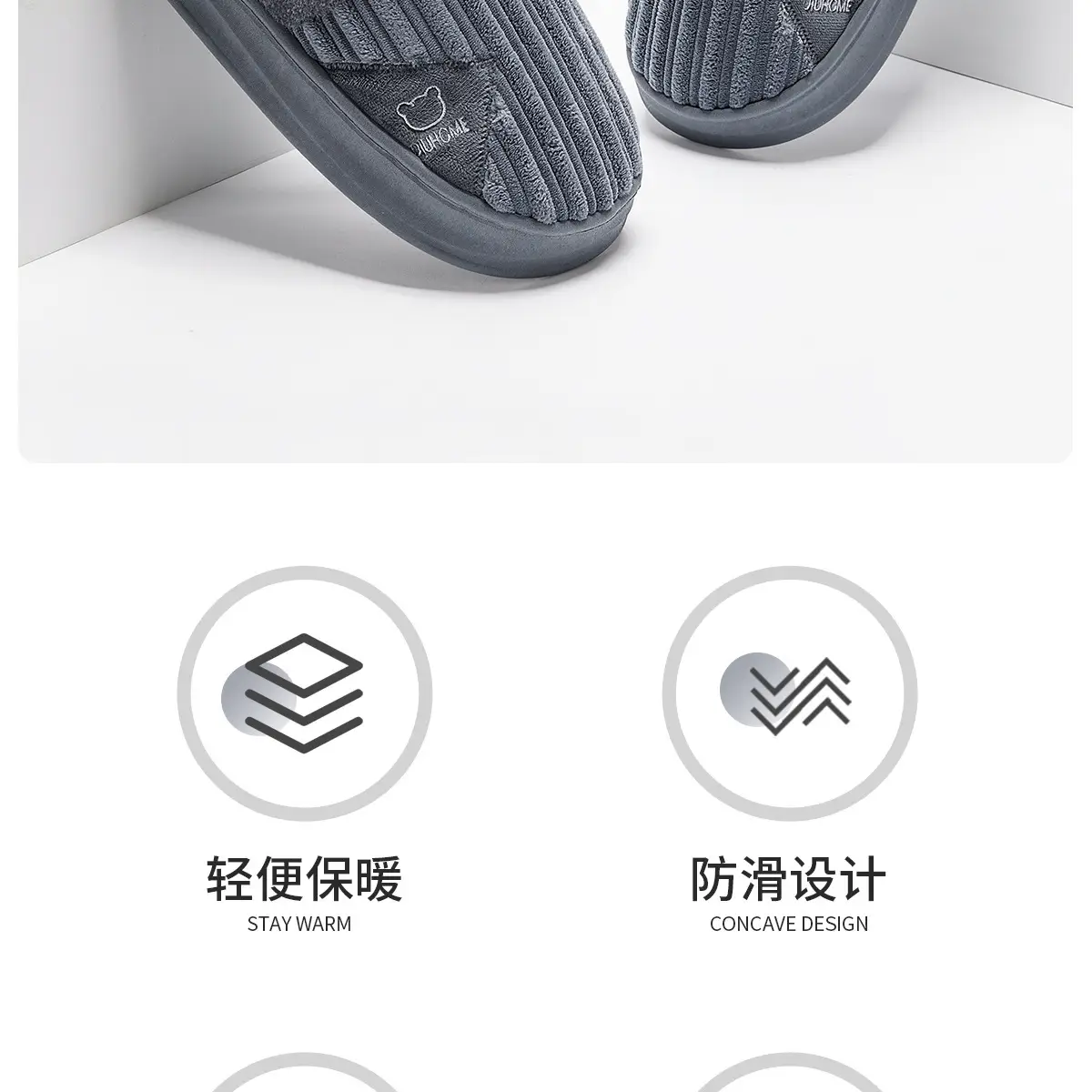 Men Winter Plush Cotton Slippers Grey 2025 — feature 3