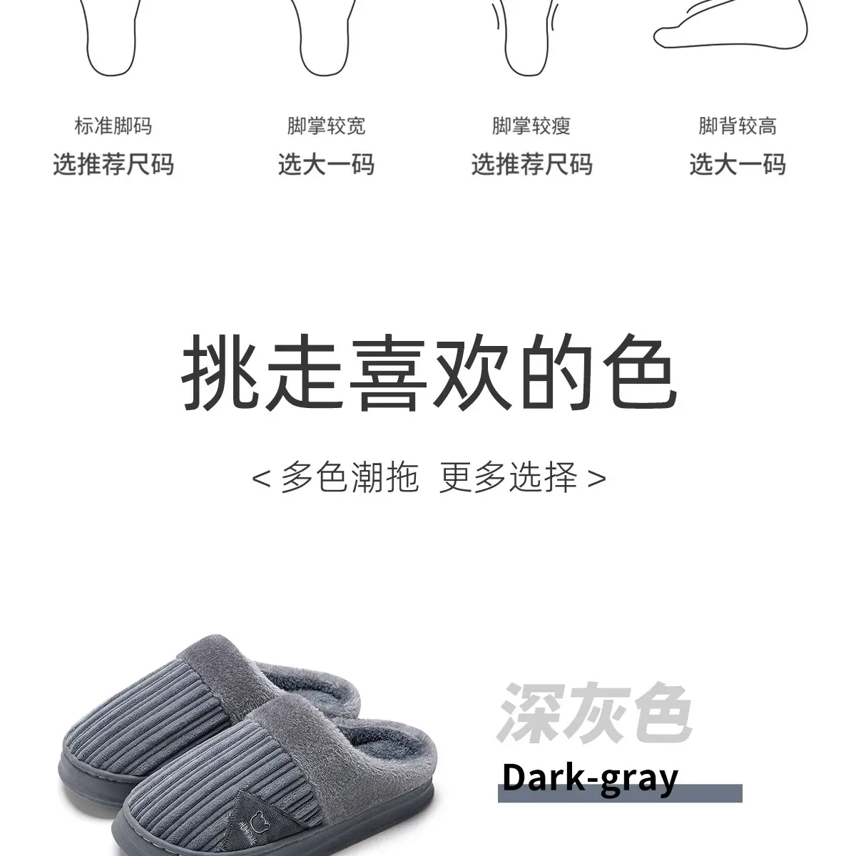 Men Winter Plush Cotton Slippers Grey 2025 — feature 8