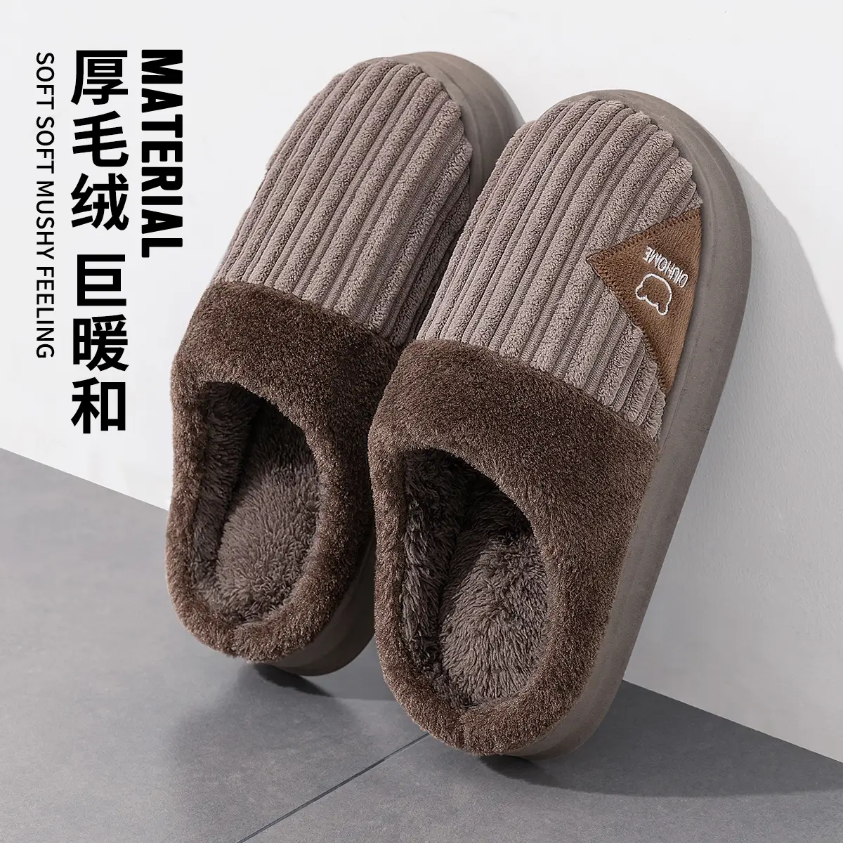 Men Winter Plush Cotton Slippers Grey 2025
