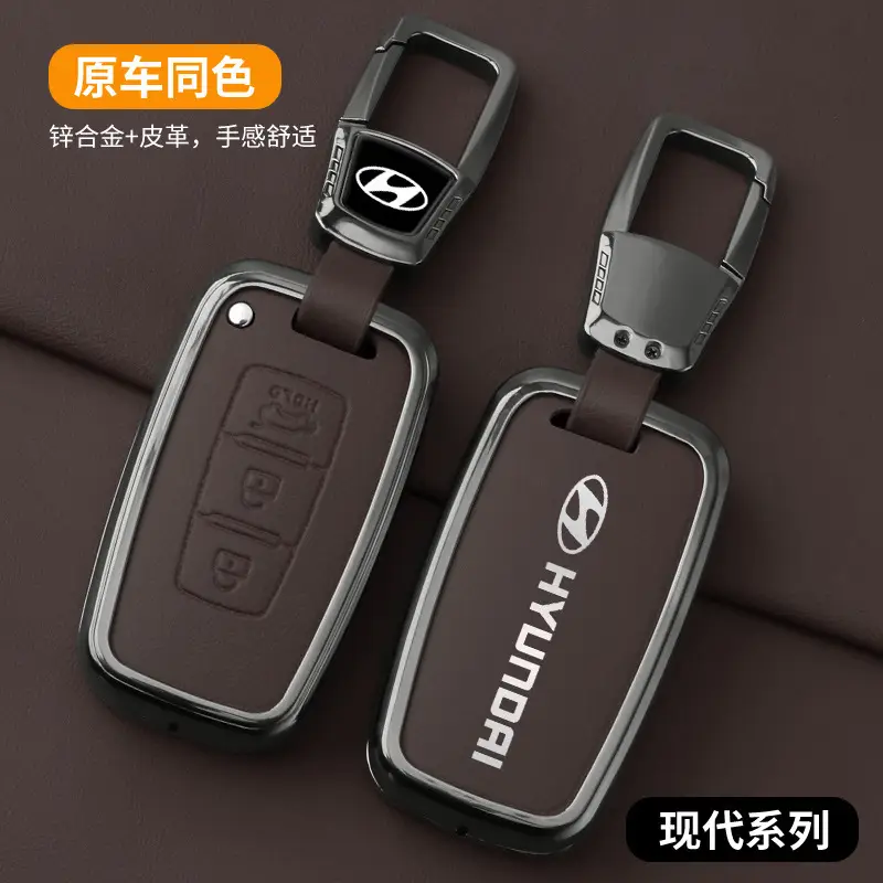 Suitable for Hyundai ix35 Key Case Name Tulang Leading Elantra Rena Rena Rena Car Key Case Buckle