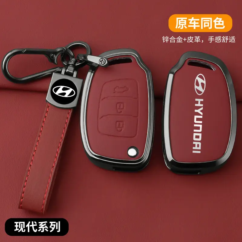 Suitable for Hyundai ix35 Key Case Name Tulang Leading Elantra Rena Rena Rena Car Key Case Buckle