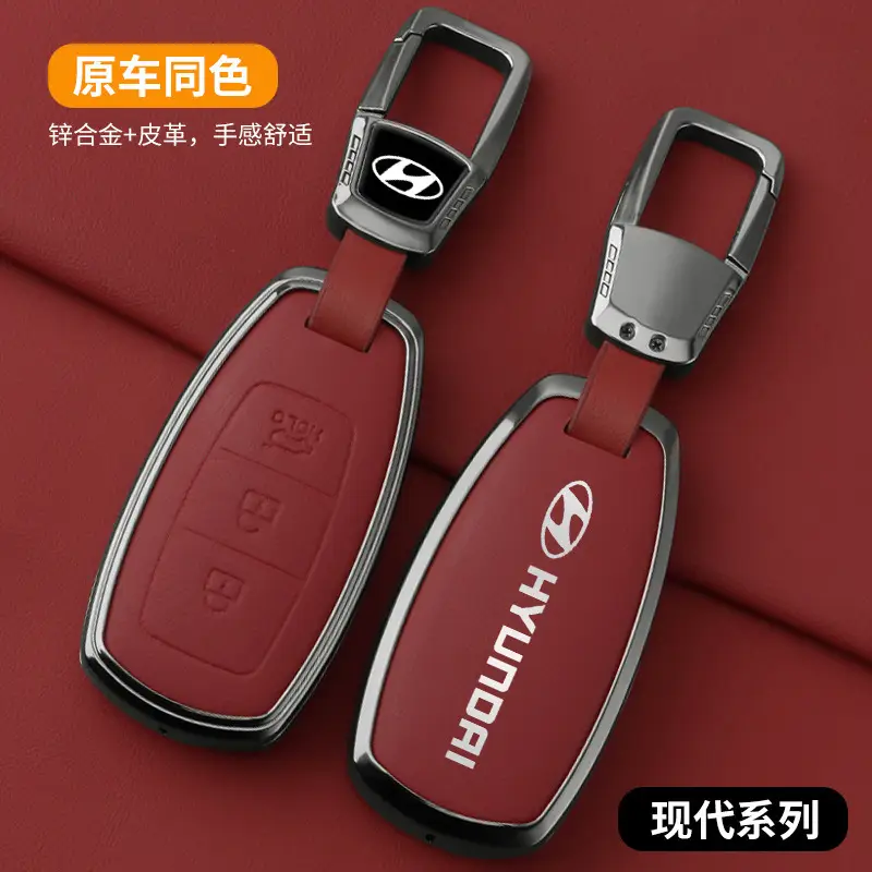 Suitable for Hyundai ix35 Key Case Name Tulang Leading Elantra Rena Rena Rena Car Key Case Buckle