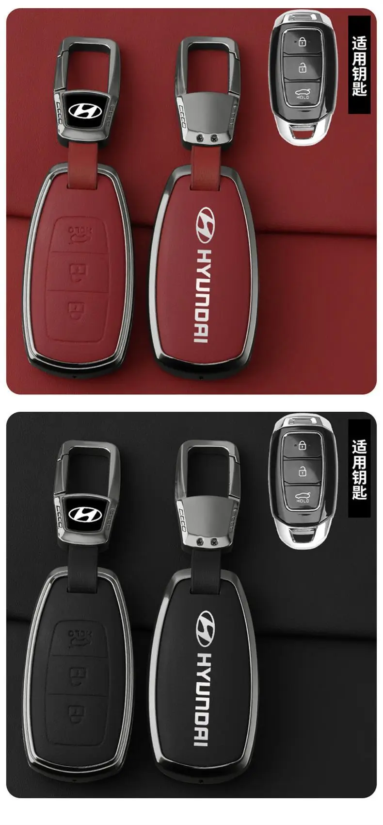 Suitable for Hyundai ix35 Key Case Name Tulang Leading Elantra Rena Rena Rena Car Key Case Buckle — feature 10