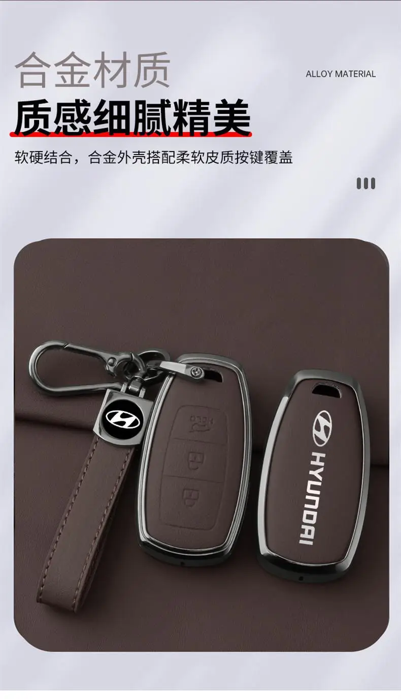 Suitable for Hyundai ix35 Key Case Name Tulang Leading Elantra Rena Rena Rena Car Key Case Buckle — feature 3