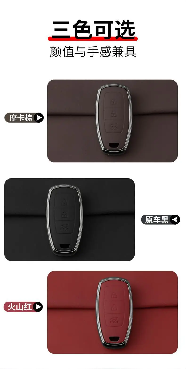 Suitable for Hyundai ix35 Key Case Name Tulang Leading Elantra Rena Rena Rena Car Key Case Buckle — feature 4