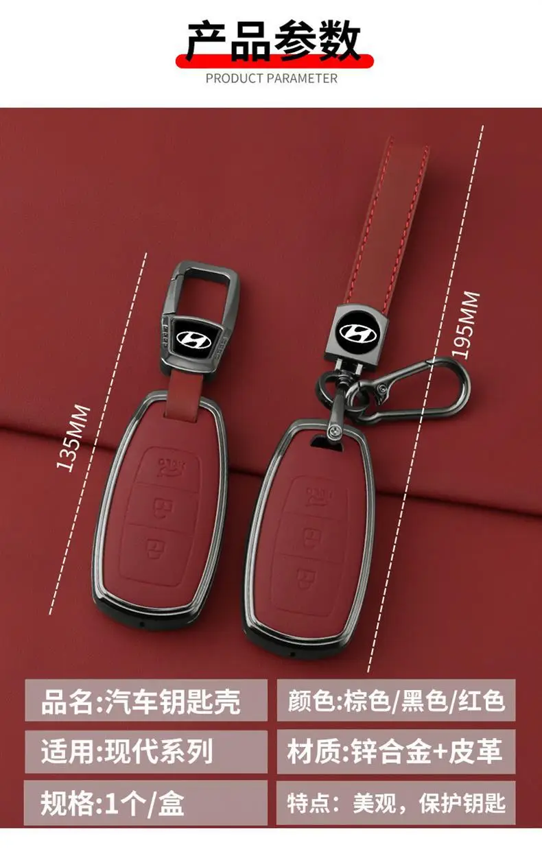 Suitable for Hyundai ix35 Key Case Name Tulang Leading Elantra Rena Rena Rena Car Key Case Buckle — feature 7
