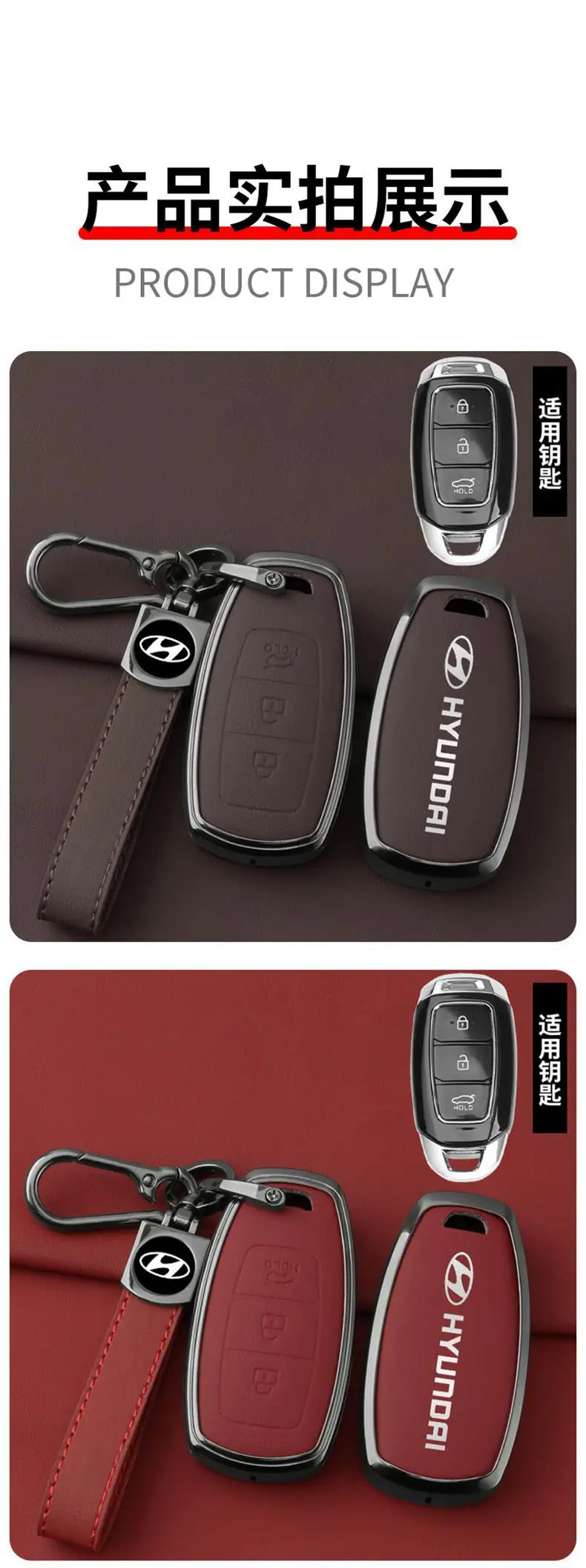 Suitable for Hyundai ix35 Key Case Name Tulang Leading Elantra Rena Rena Rena Car Key Case Buckle — feature 8