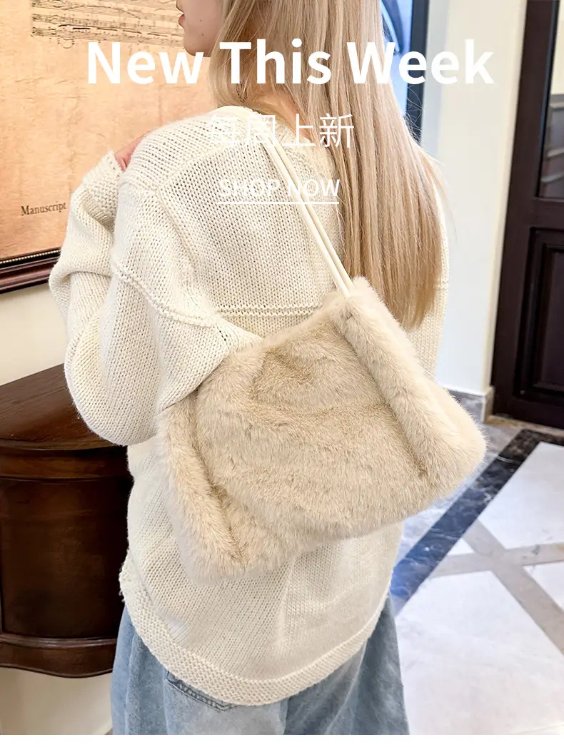 Women's New Fluffy Shoulder Bag Beige Large Capacity — feature 1