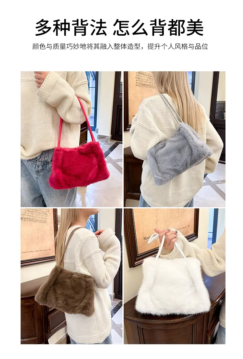 Women's New Fluffy Shoulder Bag Beige Large Capacity — feature 3