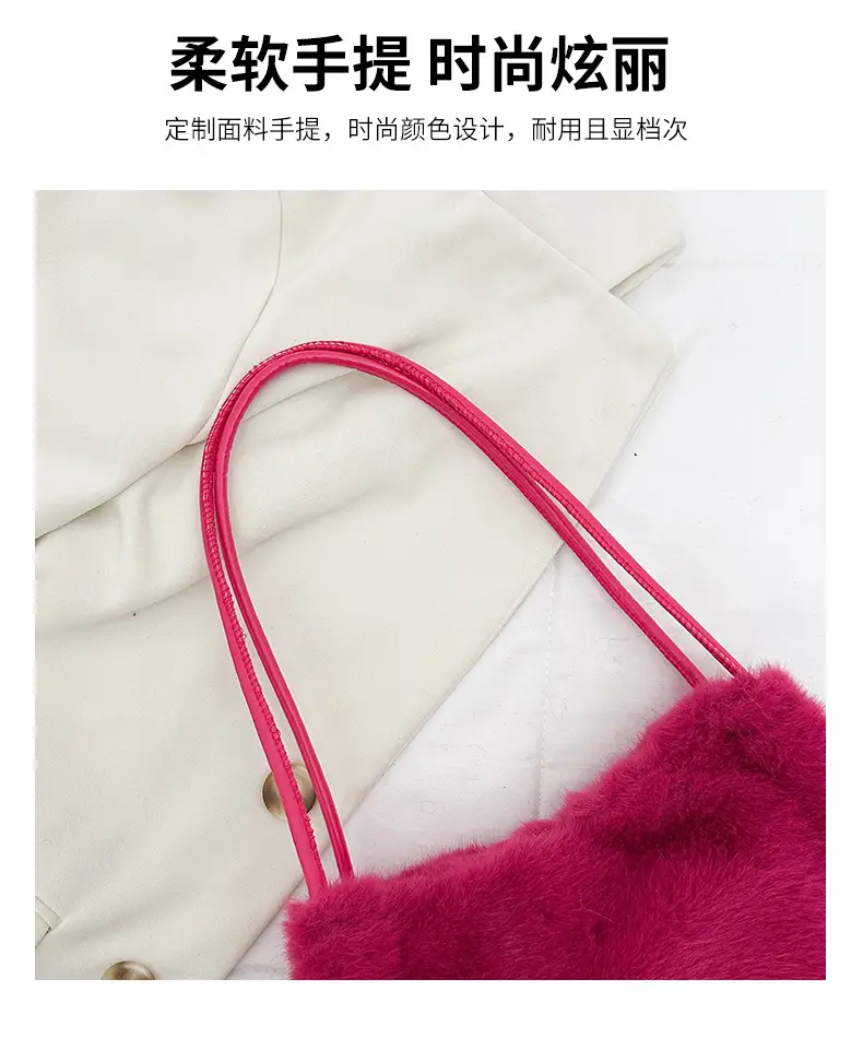 Women's New Fluffy Shoulder Bag Beige Large Capacity — feature 7