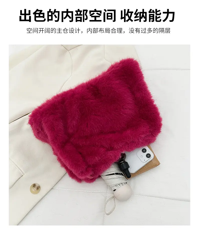 Women's New Fluffy Shoulder Bag Beige Large Capacity — feature 8