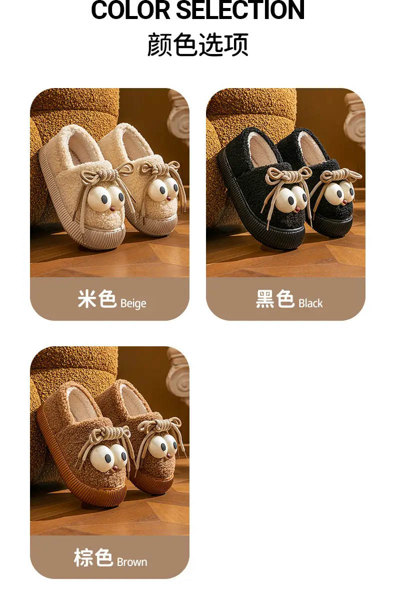 2024 Faux Fur Cat Eyes Women's Winter Slippers — feature 7