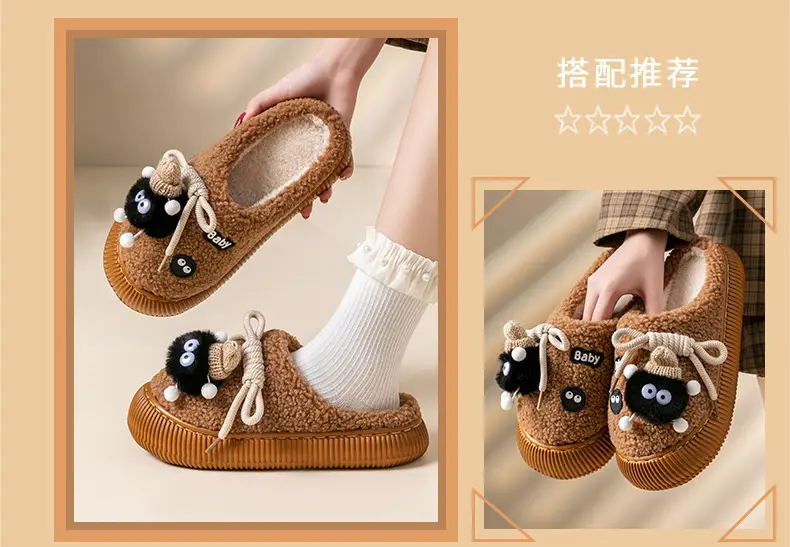 2024 Plush Cartoon Shoes for Men Women Anti-Collision Cotton — feature 16