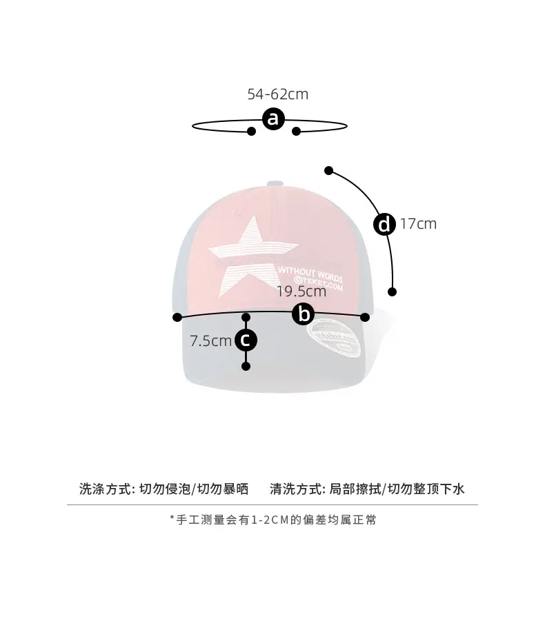 Star Letter Baseball Cap Women Men Heavy Duty Washed — feature 6