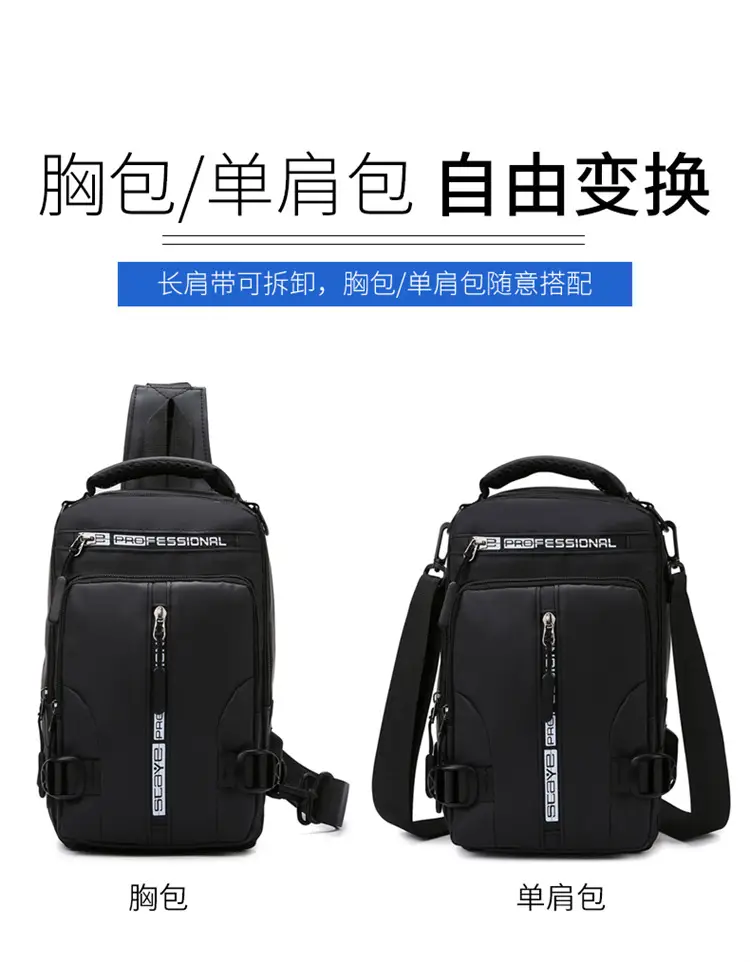 Men's Waterproof Shoulder Crossbody Bag Black — feature 4