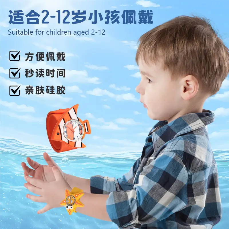 Cartoon Kids Silicone Analog Watch Red Blue - Image 10