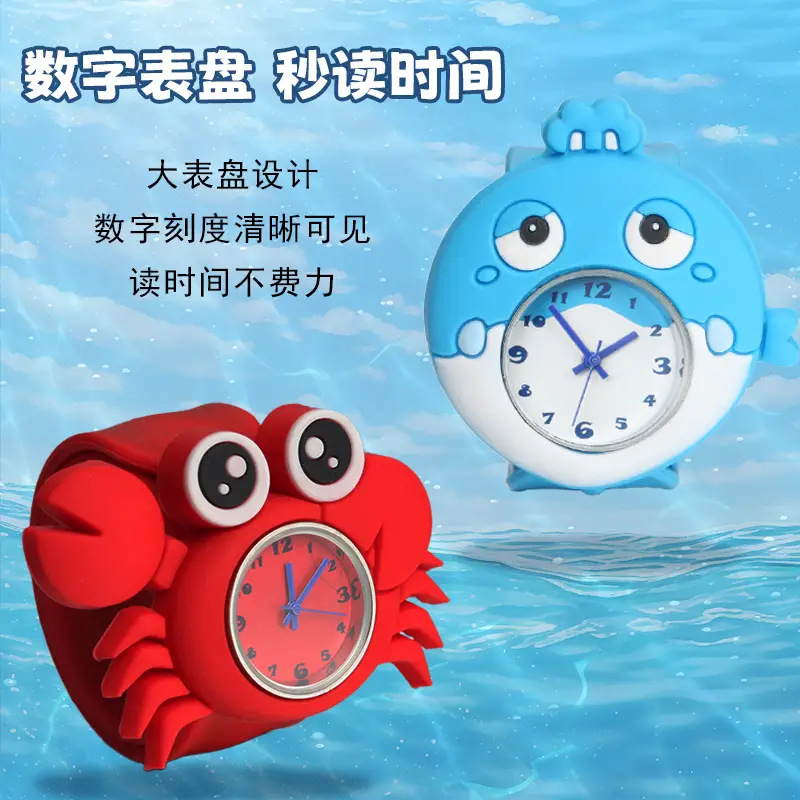 Cartoon Kids Silicone Analog Watch Red Blue - Image 11