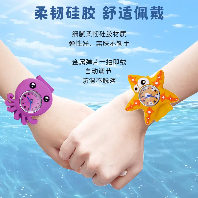 Cartoon Kids Silicone Analog Watch Red Blue - Image 12