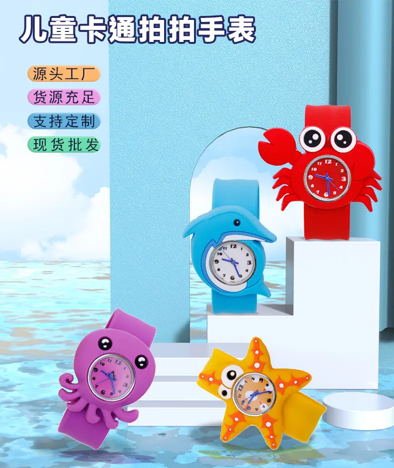 Cartoon Kids Silicone Analog Watch Red Blue — feature 1