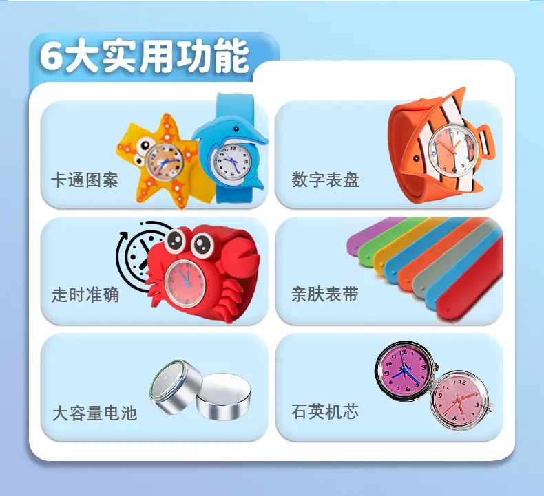 Cartoon Kids Silicone Analog Watch Red Blue — feature 2