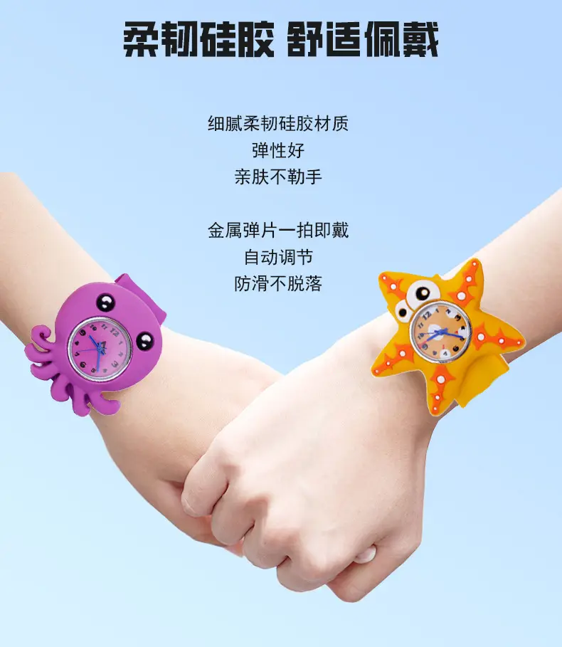 Cartoon Kids Silicone Analog Watch Red Blue — feature 4