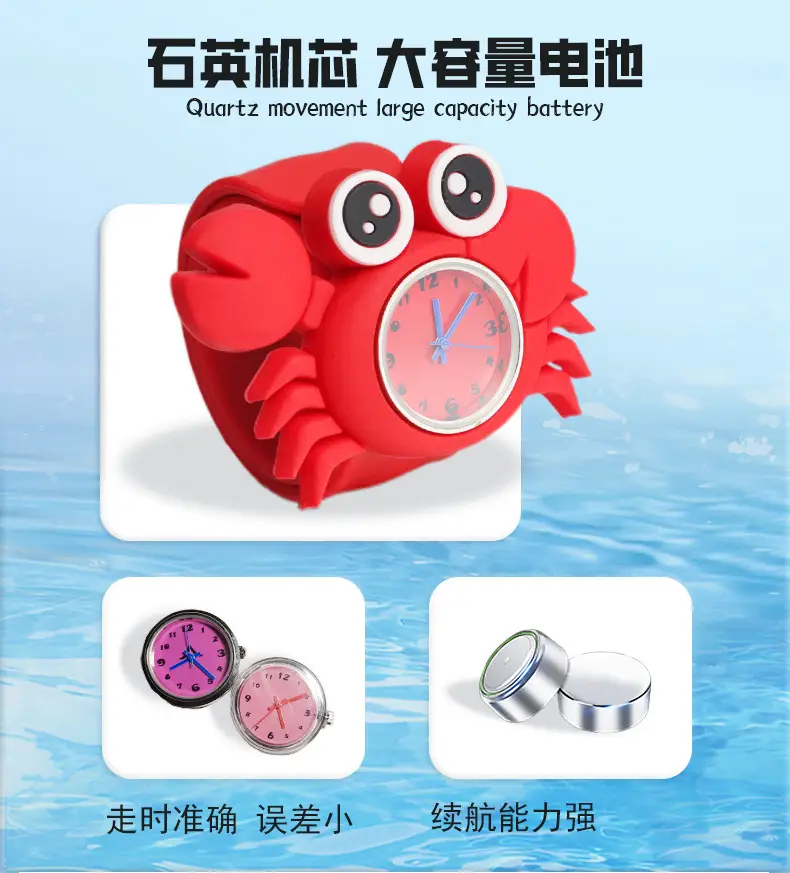 Cartoon Kids Silicone Analog Watch Red Blue — feature 5