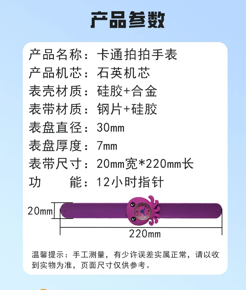 Cartoon Kids Silicone Analog Watch Red Blue — feature 7