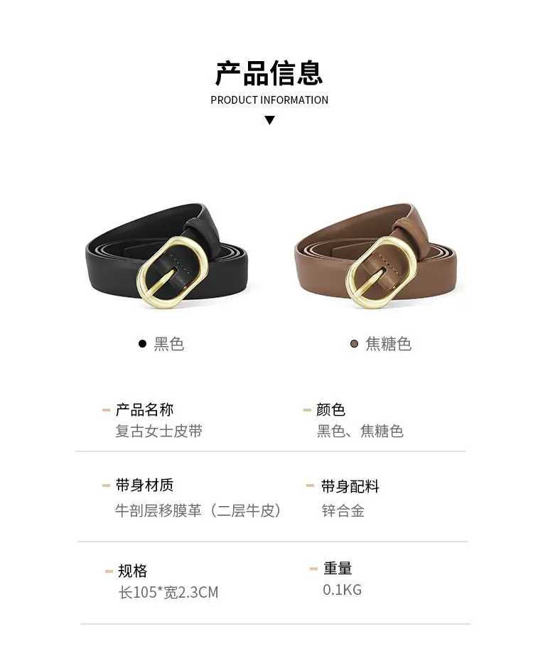 Women's Brown Leather Belt with Gold Buckle β feature 2