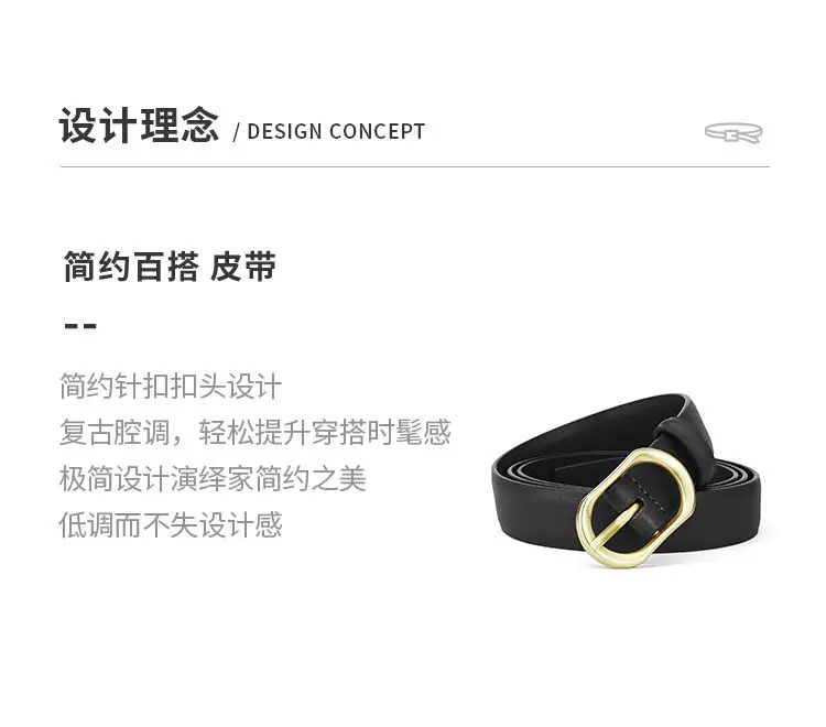 Women's Brown Leather Belt with Gold Buckle β feature 3