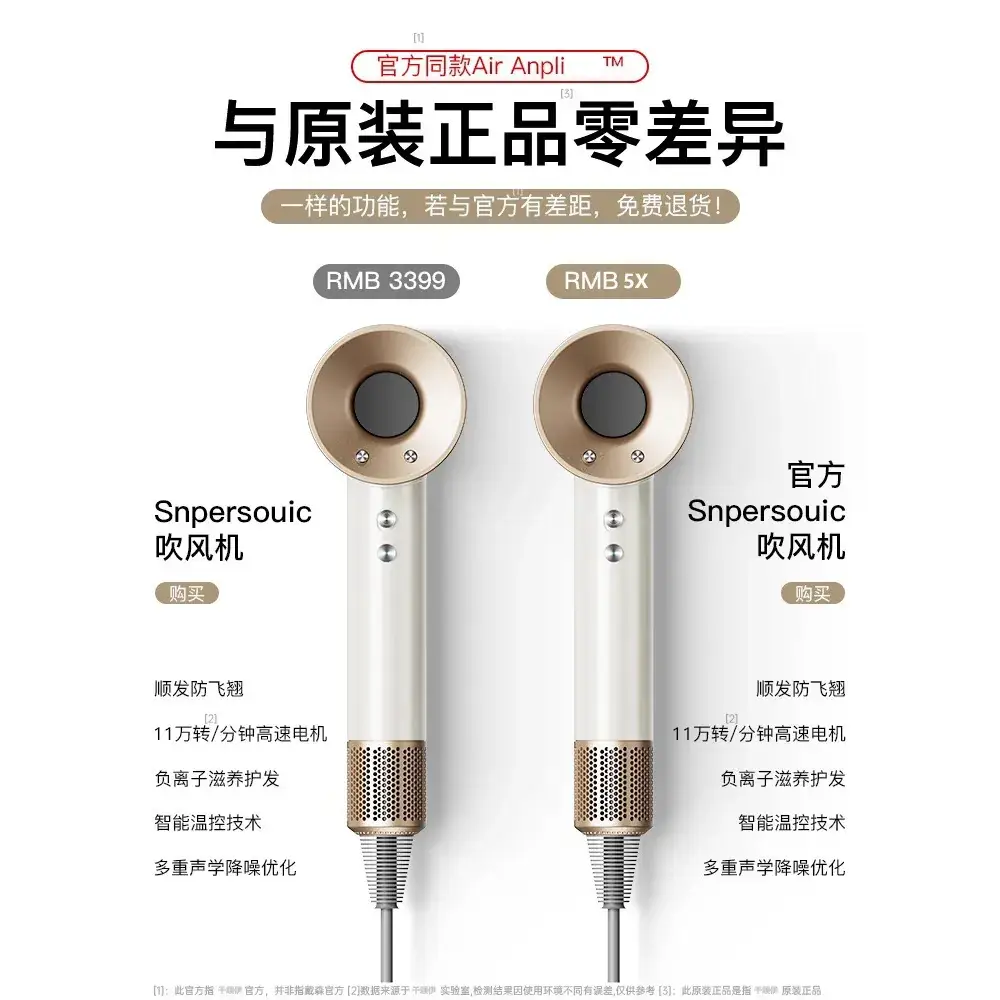 High-Speed Hair Dryer with Negative Ion Bladeless Design - Image 8