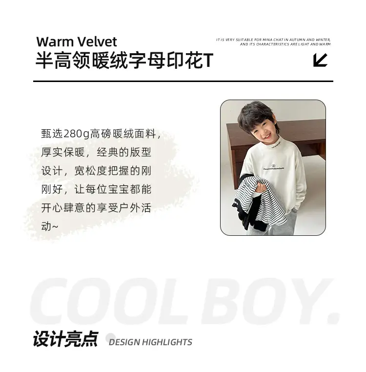 2025 Kids Korean Style Long Sleeve T-Shirt White Winter — feature 3