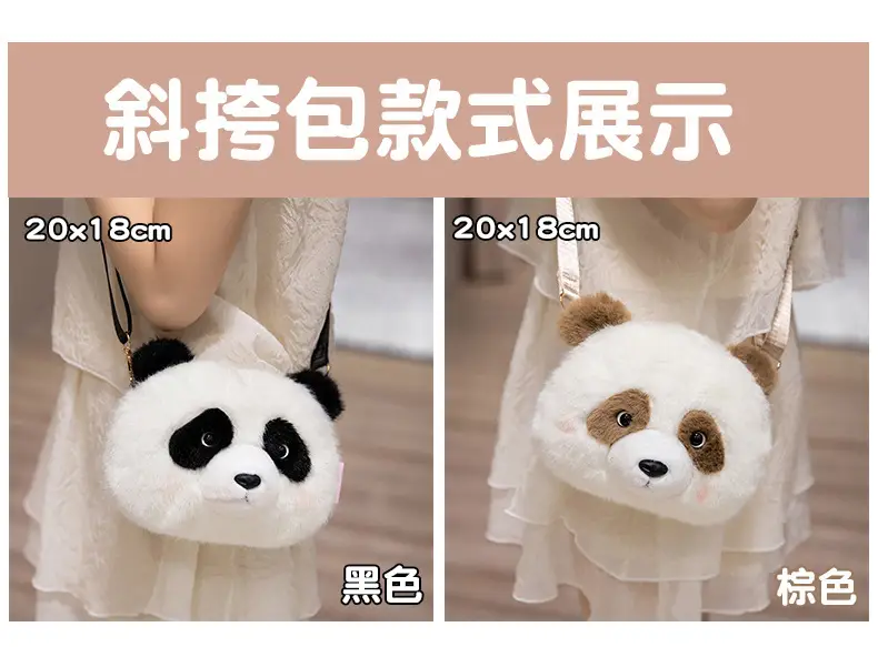 Cute Plush Panda Crossbody Bag for Women Winter — feature 12