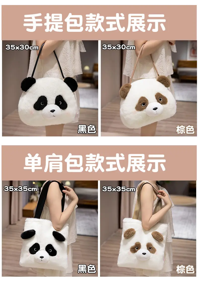Cute Plush Panda Crossbody Bag for Women Winter — feature 13