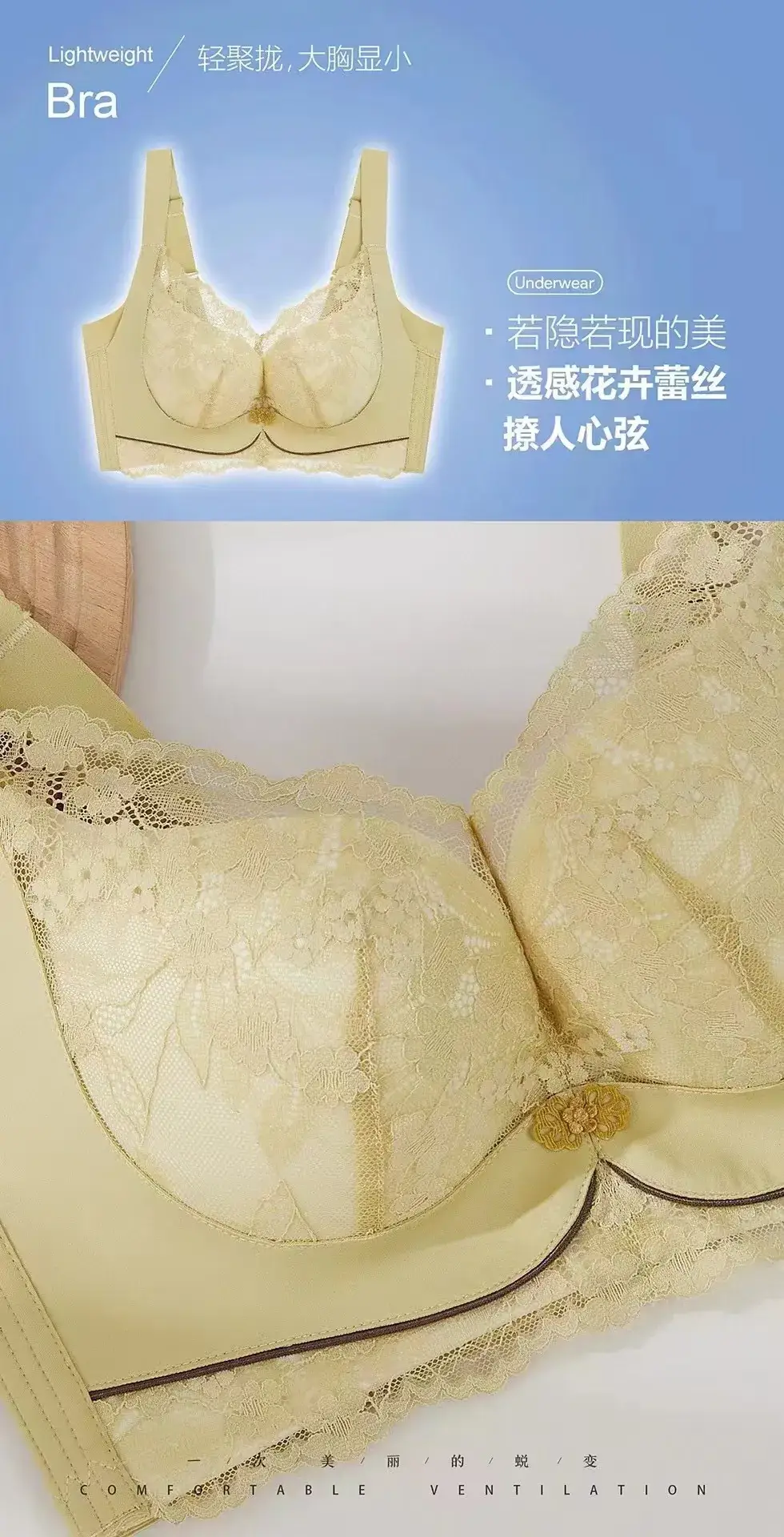 Lace Full Cup Bra Adjustable Push Up Large Bust — feature 12