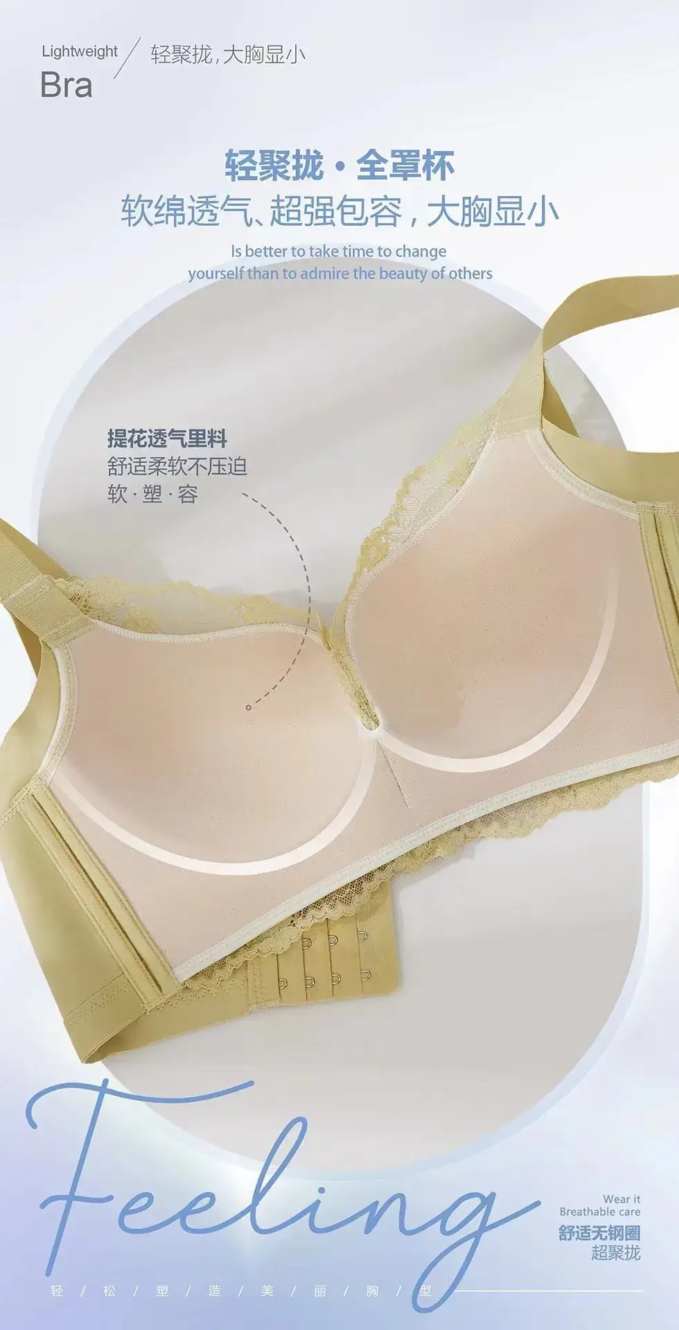 Lace Full Cup Bra Adjustable Push Up Large Bust — feature 7