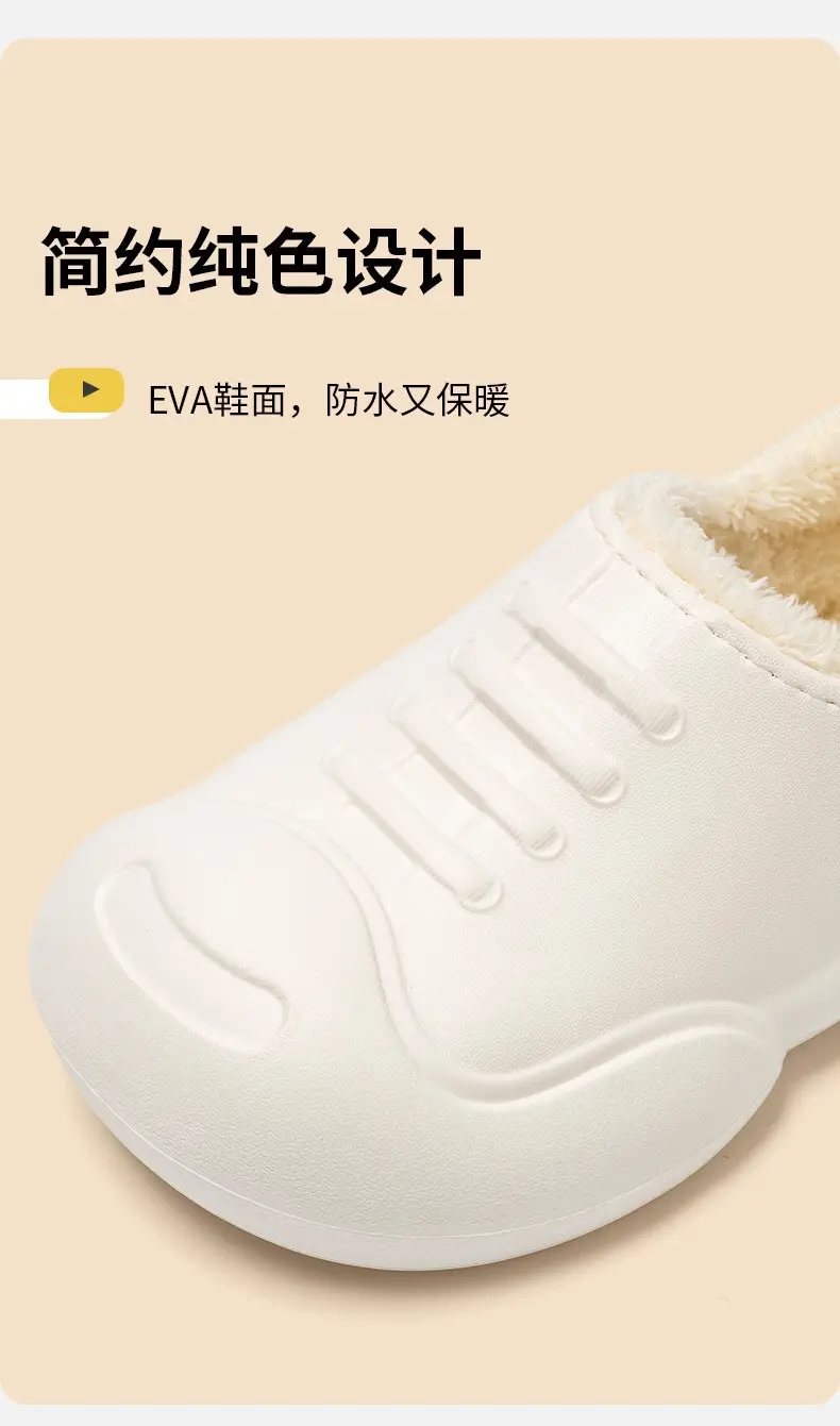 Couple Waterproof Cotton Slippers Women's Winter Indoor New Warm Thick Bottom Waterproof Moon Cotton Shoes Bag with Winter Outfit — feature 6
