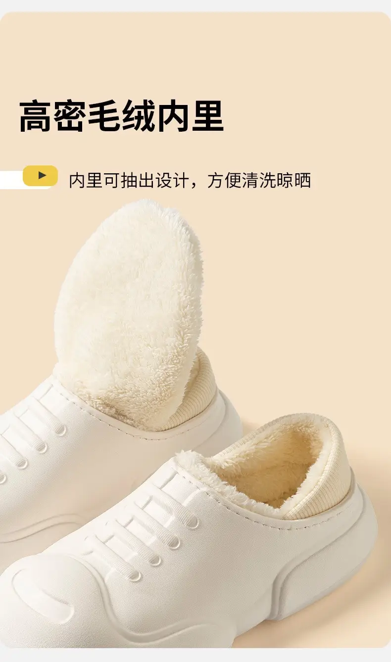Couple Waterproof Cotton Slippers Women's Winter Indoor New Warm Thick Bottom Waterproof Moon Cotton Shoes Bag with Winter Outfit — feature 7