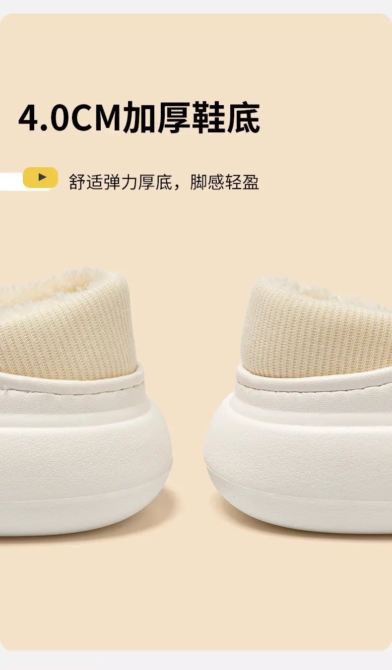 Couple Waterproof Cotton Slippers Women's Winter Indoor New Warm Thick Bottom Waterproof Moon Cotton Shoes Bag with Winter Outfit — feature 9