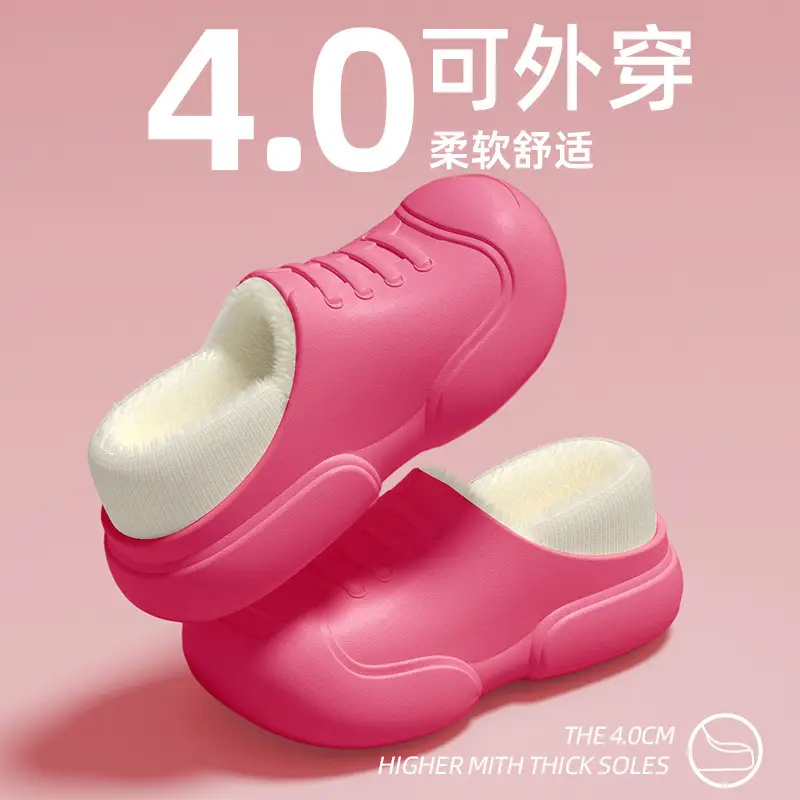 Couple Waterproof Cotton Slippers Women's Winter Indoor New Warm Thick Bottom Waterproof Moon Cotton Shoes Bag with Winter Outfit