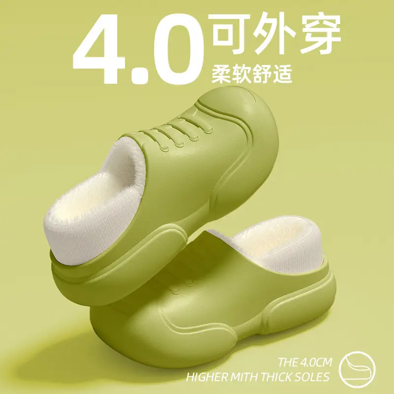 Couple Waterproof Cotton Slippers Women's Winter Indoor New Warm Thick Bottom Waterproof Moon Cotton Shoes Bag with Winter Outfit