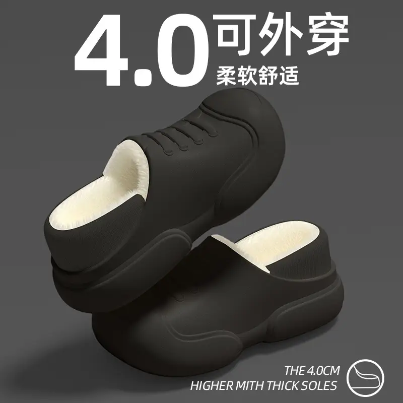 Couple Waterproof Cotton Slippers Women's Winter Indoor New Warm Thick Bottom Waterproof Moon Cotton Shoes Bag with Winter Outfit