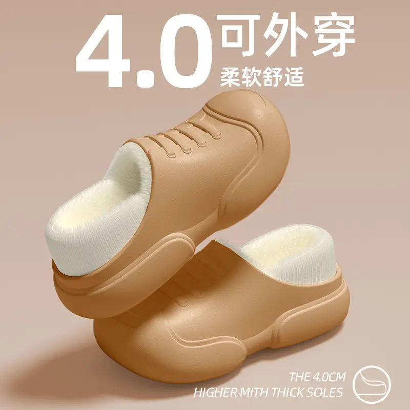 Couple Waterproof Cotton Slippers Women's Winter Indoor New Warm Thick Bottom Waterproof Moon Cotton Shoes Bag with Winter Outfit