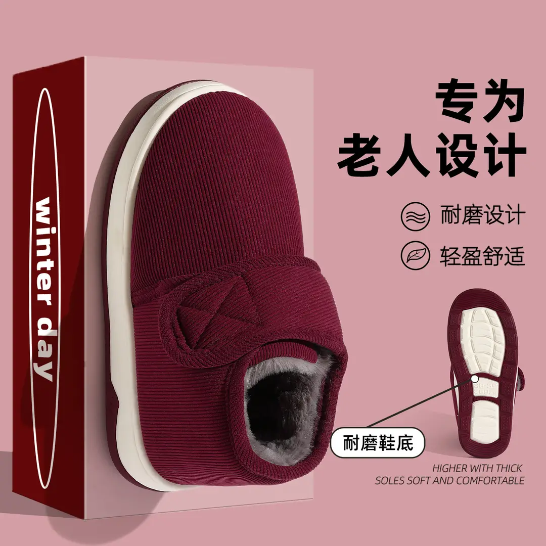 Middle-Aged and Elderly Home Shoes, Winter Cotton Slippers, Warm, Closed Heel, Unisex, Thick-Soled, Can Be Worn Outside, Non-Slip, Mom's Cotton Shoes for Winter - Image 6