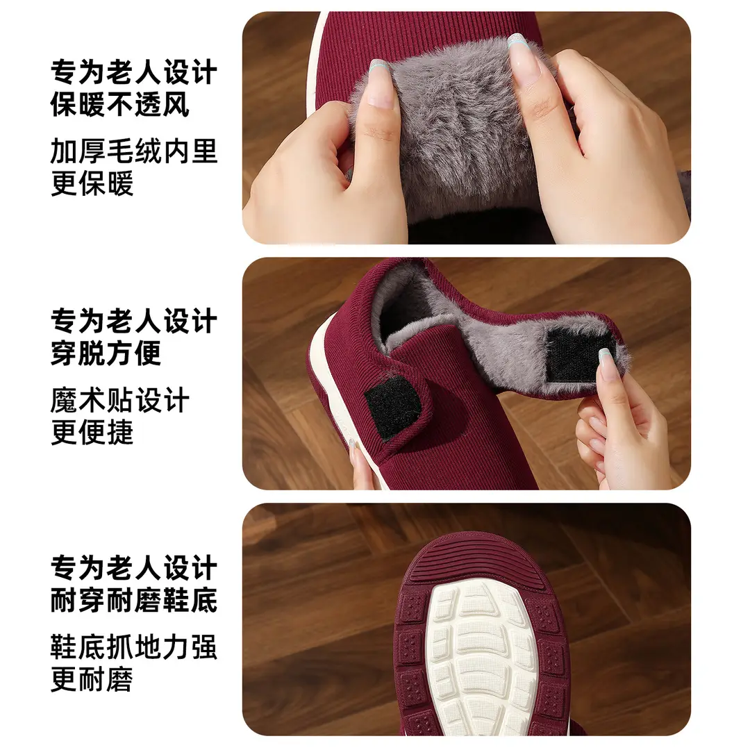 Middle-Aged and Elderly Home Shoes, Winter Cotton Slippers, Warm, Closed Heel, Unisex, Thick-Soled, Can Be Worn Outside, Non-Slip, Mom's Cotton Shoes for Winter - Image 7