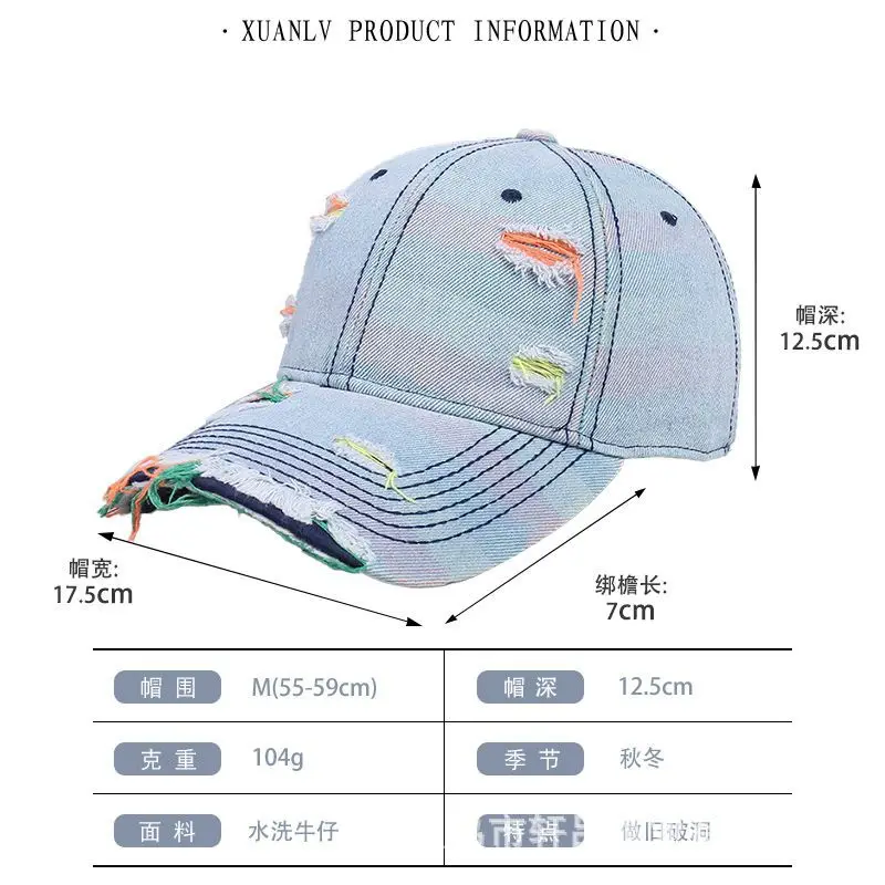 Korean Style Washed Baseball Cap for Men Women Spring Autumn