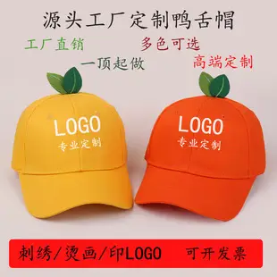 Korean Style Washed Baseball Cap for Men Women Spring Autumn — feature 17