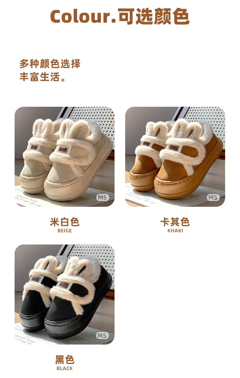 Korean-style cartoon rabbit ears cotton-padded shoes women's winter fleece-lined warm all-round heel moon shoes thick-soled increased non-slip cotton-padded shoes — feature 14