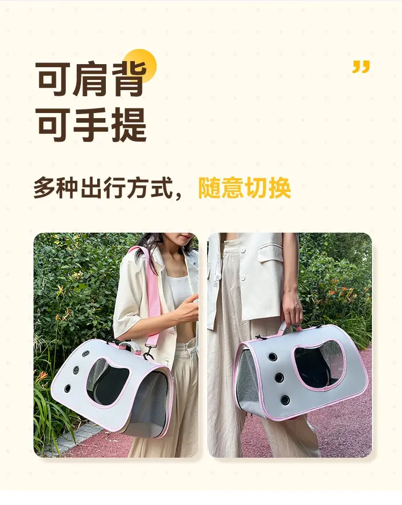 Cat Bag with 4 Pockets Lightweight Pet Carrier — feature 4