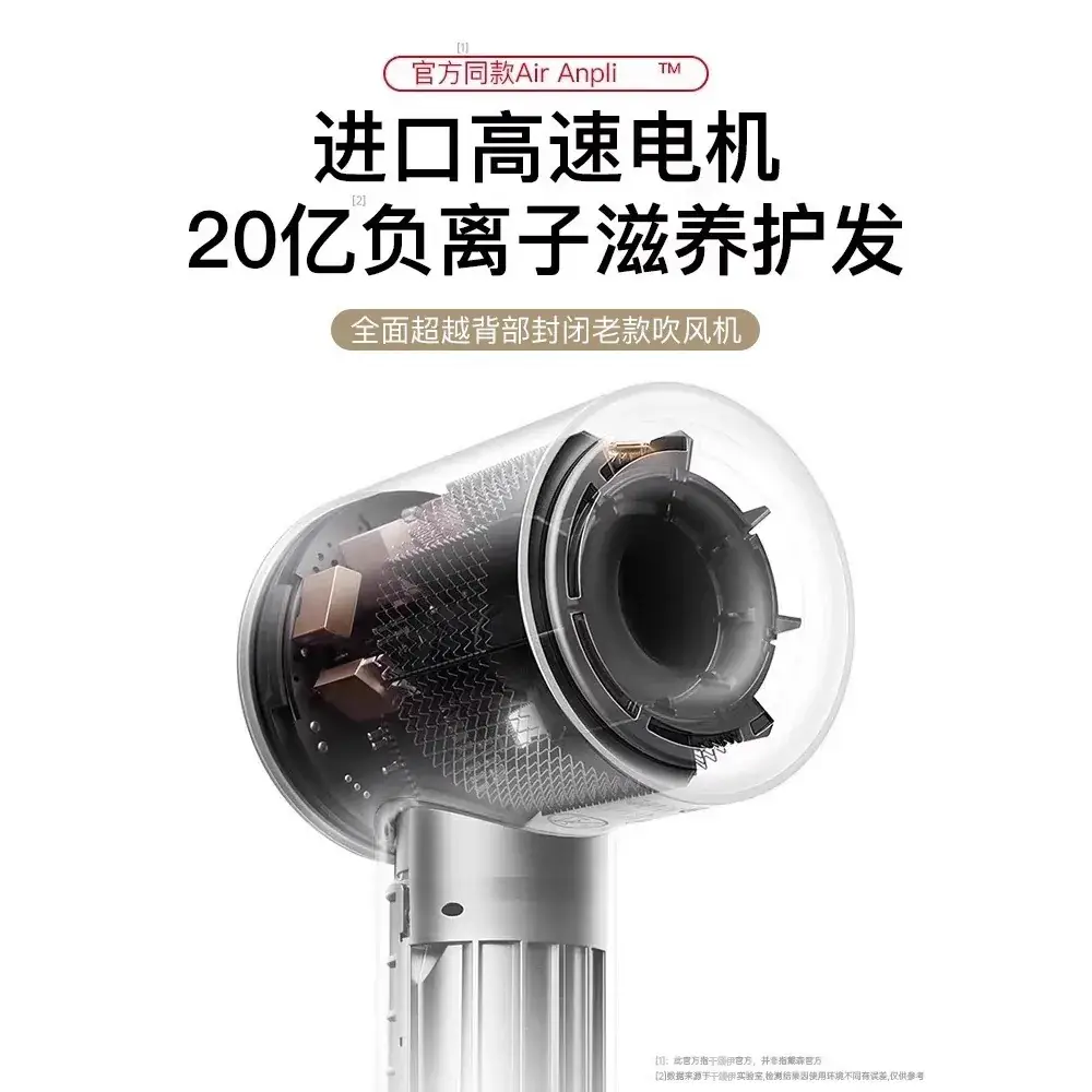 Huaqiangbei Bladeless Hair Dryer Gold Finish - Image 10