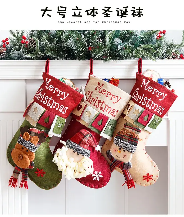 Cross Border Christmas Decorative Socks Santa Claus Snowman Elk — feature 1
